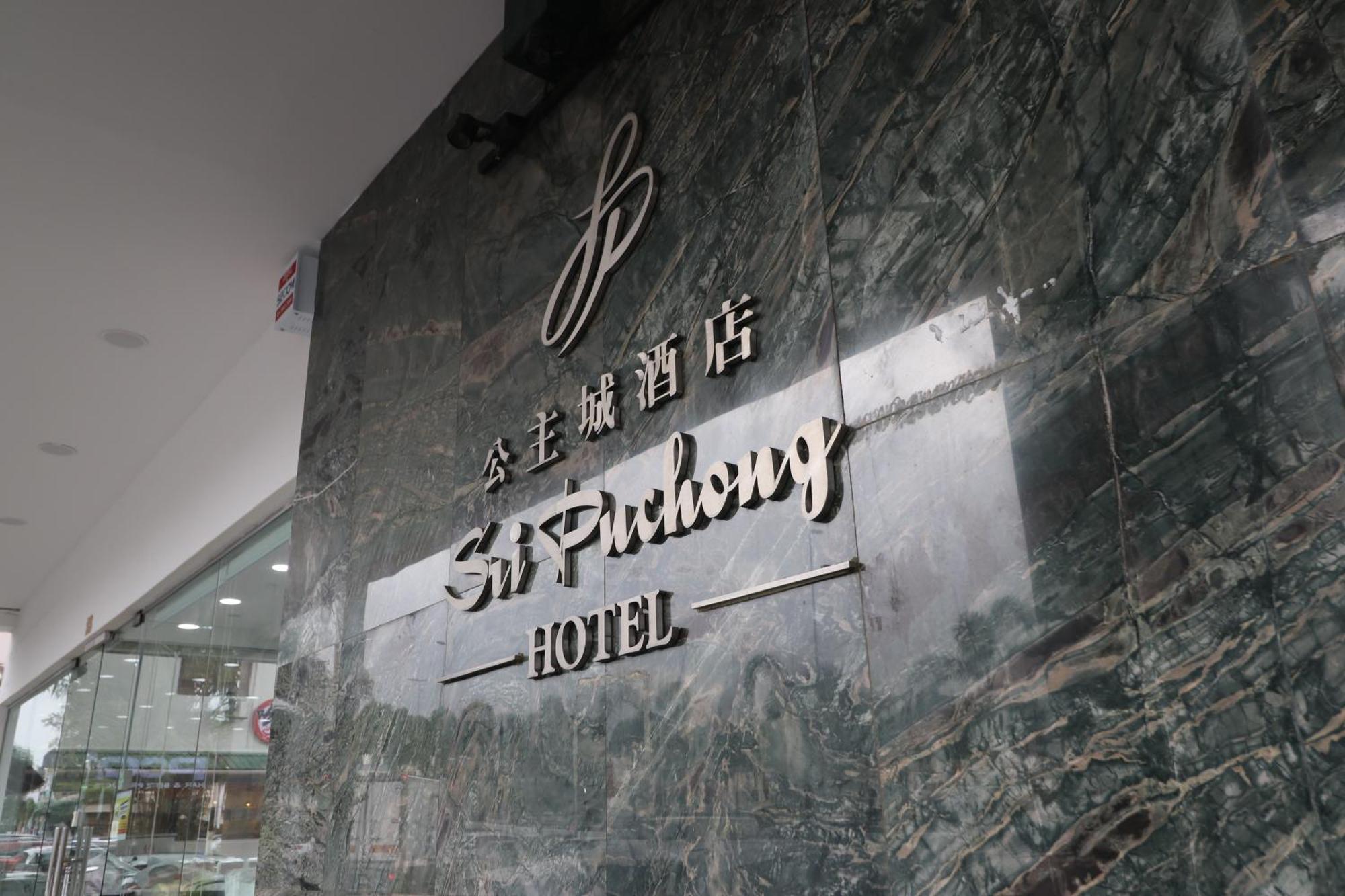 Hotel Sri Puchong Bagian luar foto